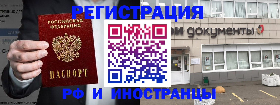 регистрация для школы в Урайе